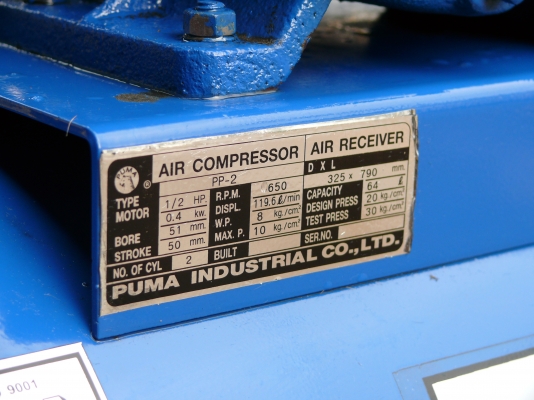 ขายปั้มลม PUMA มือสองสภาพเยี่ยม