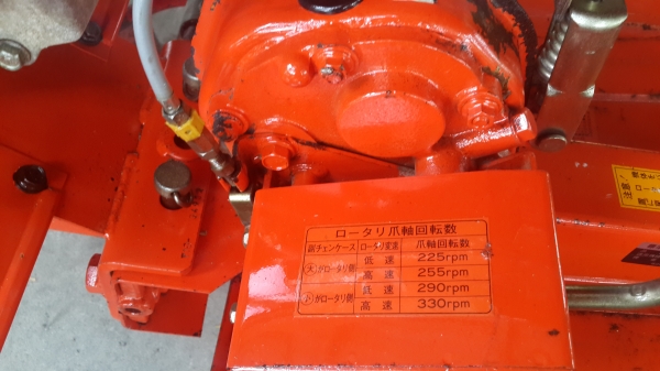 รถพรวนดิน รหัส g-21 รถพรวนดิน รหัส g-21