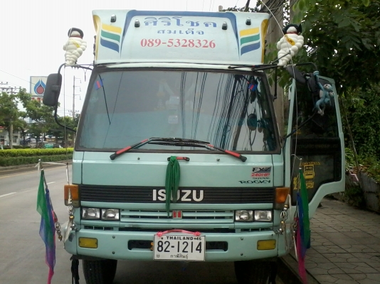 จองแล้ว จองแล้ว