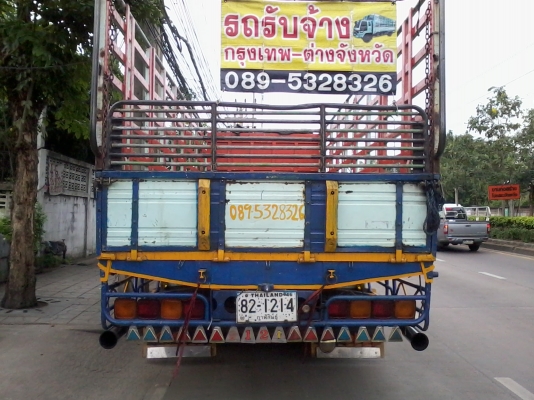 จองแล้ว จองแล้ว