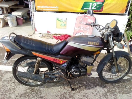 RXZเดิม โอน ขายถูก RXZเดิม โอน ขายถูก