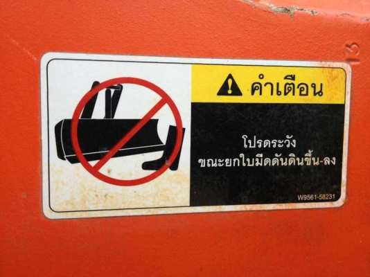 ขา ครับ