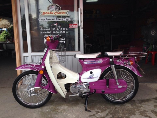 ขาย c70Hondaสีม่วงเผือกสวยๆเงางามเครื่องดรีมแน่นๆทะเบียนเอกสารโอน(ร้านโบราณคลาสสิคเจ้าเก่า)กทมไลท์บางแค