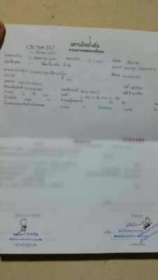 ขาย10ล้อ1เพลา ร่องหลงFUSO195 สภาพเดิมสวย แชชซีสวย คอกสูงยางเรเดียล สภาพพร้อมใช้งาน เอกสารพร้อมโอน ขาย10ล้อ1เพลา ร่องหลงFUSO195 สภาพเดิมสวย แชชซีสวย คอกสูงยางเรเดียล สภาพพร้อมใช้งาน เอกสารพร้อมโอน