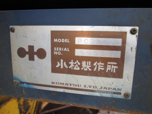 รถขุด Komatsu PC200-5 #59553 Used Excavator มือสอง ญี่ปุ่น สนใจโทร. 080-6565422 (หนิง)