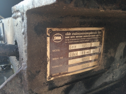 หางลูกพ่วงดั้ม2คานแท้ๆของSMM สามมิตร หางสวยพร้อมใช้ ปี*39ไม่เคยหล่น...เดิมลอนเฉียงเปลื่ยนใหม่แบบที่เห็น..