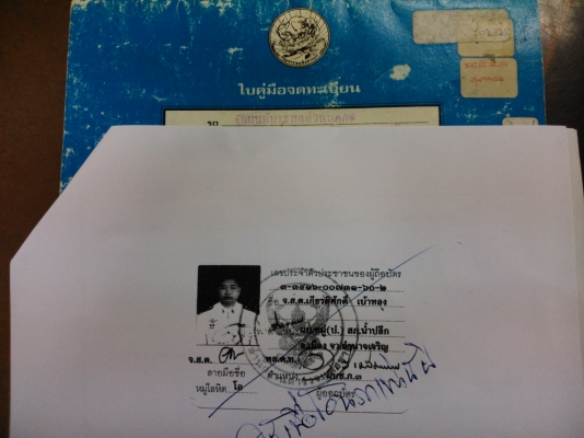 ขายกระบะ ISUZU - TFR มังกรทอง SPACE CAB พวงมาลัยพาเวอร์โรงงานรถปี36 รถบ้าน100\%รถข้าราชการตำรวจ...รถเดิมทั้งคันคานเดิมเครื่องเดิมแน่นๆแรง ดีไม่ไอไม่จามเครื่องนิ่งมากครับประหยัดน้ำมันสุดๆ ครัชชีเดิมสวยไม่มีผุรถบางเดิมมาก .... เอกสาร พร้อมโอนภาษีพรบเต็ม+สีบอ ขายกระบะ ISUZU - TFR มังกรทอง SPACE CAB พวงมาลัยพาเวอร์โรงงานรถปี36 รถบ้าน100\%รถข้าราชการตำรวจ...รถเดิมทั้งคันคานเดิมเครื่องเดิมแน่นๆแรง ดีไม่ไอไม่จามเครื่องนิ่งมากครับประหยัดน้ำมันสุดๆ ครัชชีเดิมสวยไม่มีผุรถบางเดิมมาก .... เอกสาร พร้อมโอนภาษีพรบเต็ม+สีบอ