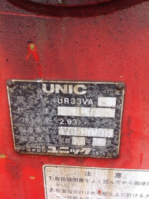 เครนติดหลังรถบรรทุก  เก่านอกแท้ ๆ  UNIC ใหม่มากๆ 4 ปอก 3 ชัก