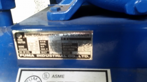 ขายเหมาปั้มลม