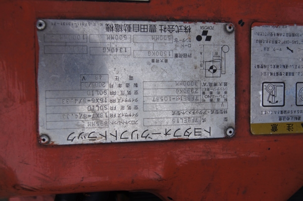 ขายรถยกไฟฟ้านั่งขับ 3 ล้อ ขนาด 1.5 ตัน เสาสูง 3 เมตร TOYOTA 7FBEL15 ขายรถยกไฟฟ้านั่งขับ 3 ล้อ ขนาด 1.5 ตัน เสาสูง 3 เมตร TOYOTA 7FBEL15