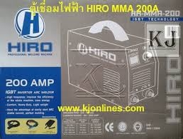 ขาย ตู้เชื่อม INVERTER MMA 200A HIRO