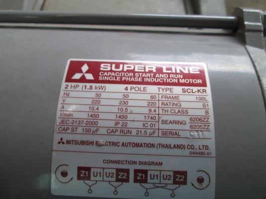 เครื่องดูดควันร้านอาหารใหญ่  เปิดได้ 6 เดือน  มอเตอร์มิซู