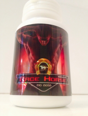 เรซฮอร์ส (Race Horse) สมุนไพรผสมเลือดจระเข้ เพิ่มพลังเพศ 0991936991