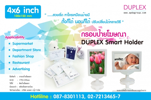 ขายส่งกรอบรูป ของขวัญเทศกาลปีใหม่ วันคริสต์มาส ราคาถูก
