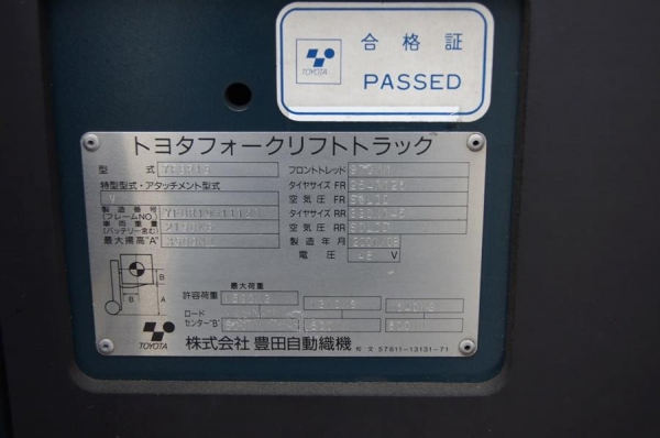 รถยกไฟฟ้ายืนขับ Toyota 7FBR15 3.5 เมตร รถยกไฟฟ้ายืนขับ Toyota 7FBR15 3.5 เมตร