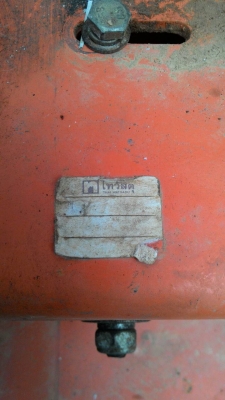 ขายแท่นเครื่องตบดินรุ่น3-5ตัน ใส่เครื่องHONDAสภาพสวยเดิม มือสองซื้อมาจากไทยวัสดุ