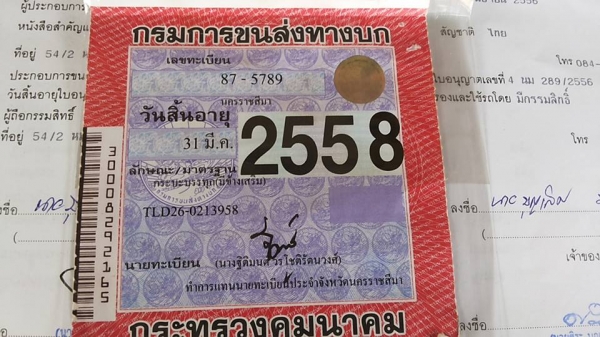 ***ขายแล้วครับขอบคุณ Truck2hand ขาย4ล้อกลาง ISUZU TLD วางเครื่อง 4BC2-100แรงฝาดำ เกียร์สั้นสายแล้ว เครื่องดี แน่น แรงดี ฟิตมาไม่นาน สตาร์ทติดง่าย เกียร์ดีไม่หลุด ช่วงล่างเดิม เฟืองท้ายเพลาลอย คัสซีดี เดิม มีบวมซับช่วงคอนิดๆ เสริมเหล็กบนแล้ว แข็งแรง คัสซีห