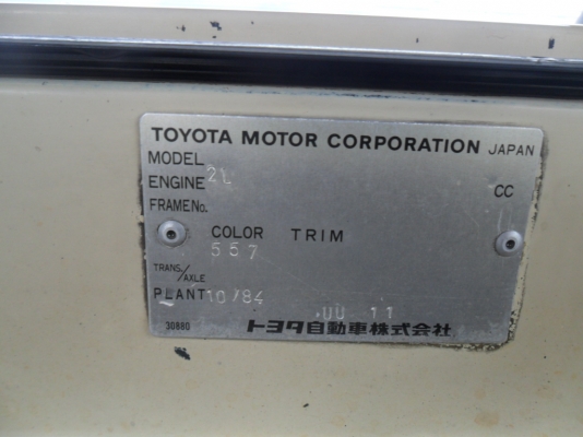 ขาย Toyota LN51 ดีเชล ช่วงสั้น ขาย Toyota LN51 ดีเชล ช่วงสั้น