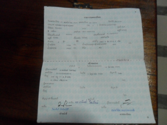 ขาย Toyota LN51 ดีเชล ช่วงสั้น ขาย Toyota LN51 ดีเชล ช่วงสั้น