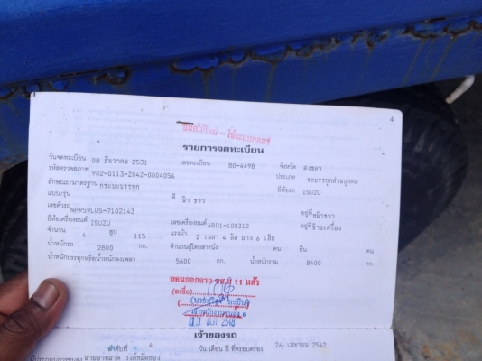 6ล้อกระบะรั้ว115แรง' พื้นสแตนเลส NPR59LU5 ธ.ค.ปี *2531 เครื่อง4BD1