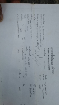 ISUZU-NPR59LU5M.เครื่อง.4BE1บะยาว4.30เมตร-ราคา275.000.บ