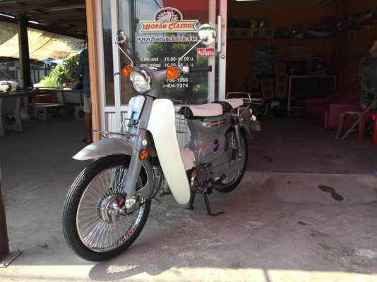 ขายc70Hondaสีเทาโบราณสวยๆเงางามเครื่องดรีมแน่นๆทะเบียนเอกสารโอน(ร้านโบราณคลาสสิคเจ้าเก่า)กทมไลท์บางแค ขายc70Hondaสีเทาโบราณสวยๆเงางามเครื่องดรีมแน่นๆทะเบียนเอกสารโอน(ร้านโบราณคลาสสิคเจ้าเก่า)กทมไลท์บางแค