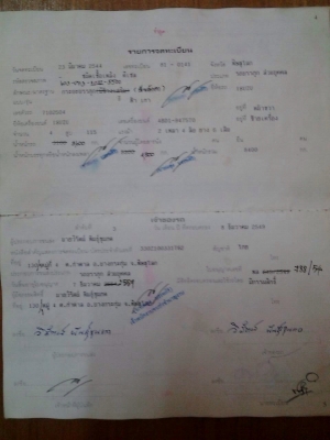 ขาย 6 ล้อ ด่วน