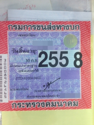 SMM ดั้มสองเพลา ขายแล้ว กลางอากาศไป อ.ดอนสัก สุราษฏร์ธานีคะ SMM ดั้มสองเพลา ขายแล้ว กลางอากาศไป อ.ดอนสัก สุราษฏร์ธานีคะ