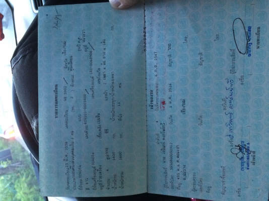 ขายรถตู้ตาเพชรครับ ขายรถตู้ตาเพชรครับ