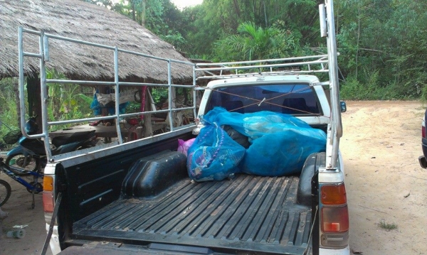 ขายแล้ว