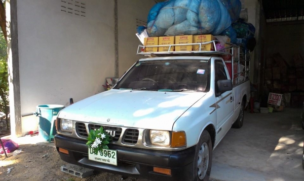 ขายแล้ว