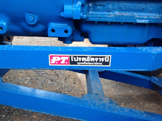 ขายรถไถฟอร์ด 7700 T6 สภาพสวยมาก พร้อมใช้ซื้อไปไม่ต้องซ่อมอะรัย เอกสารพร้อมโอน เจ้าของมือเดียวเจ้าของขายเอง ขายรถไถฟอร์ด 7700 T6 สภาพสวยมาก พร้อมใช้ซื้อไปไม่ต้องซ่อมอะรัย เอกสารพร้อมโอน เจ้าของมือเดียวเจ้าของขายเอง