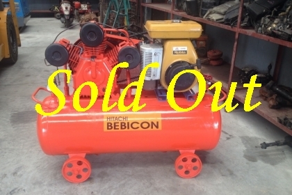 ปั๊มลมสนาม HITACHI มีเครื่องตัด