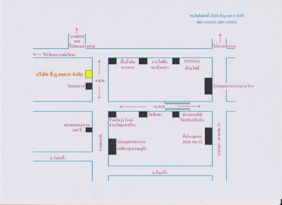 ตู้ไฟ Denyo 60KVA DCA60 SPH