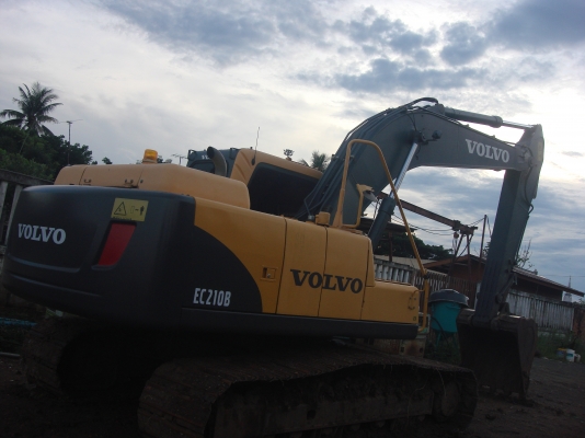 ขายด่วน