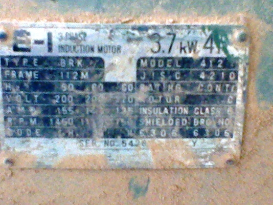 มอเตอร์ 3 แรง 3 สาย