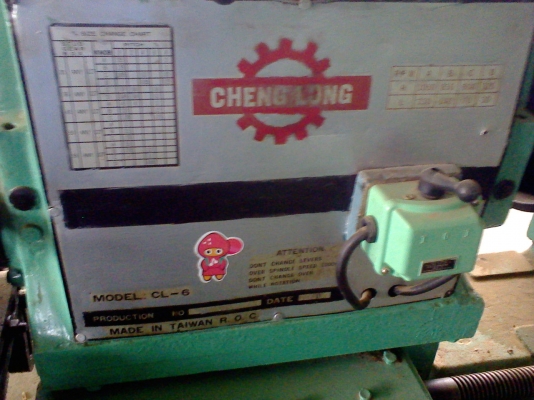 เครื่องกลึง 6 ฟุต