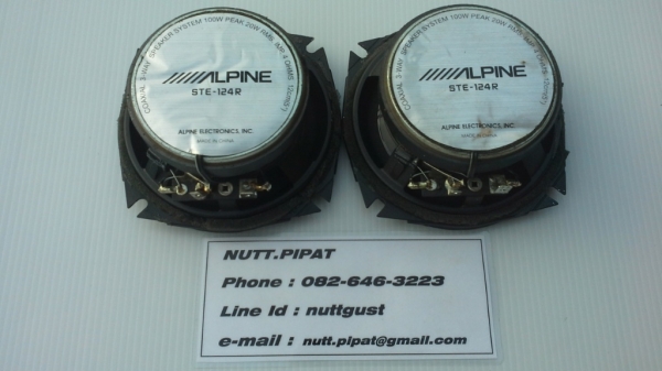 ลำโพง 5 นิ้ว Alpine STE-124R แกนร่วมสามทาง(3 Way) ลำโพง 5 นิ้ว Alpine STE-124R แกนร่วมสามทาง(3 Way)