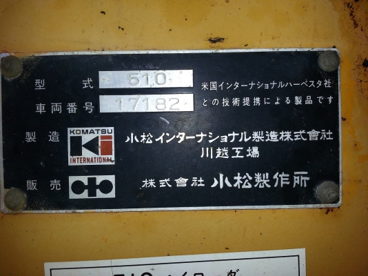 โคมัทสุ 510 กรองเดี่ยว ซีเรียล 17,000 กว่า นำเข้าจาก ญี่ปุ่น+++ เดิมๆ ขายถูกมาก 090-986-2521 โคมัทสุ 510 กรองเดี่ยว ซีเรียล 17,000 กว่า นำเข้าจาก ญี่ปุ่น+++ เดิมๆ ขายถูกมาก 090-986-2521