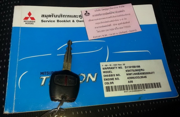 TRITON สี่ประตู 4WD