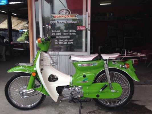 ขายc70เครื่องดรีมแน่นๆฟิตเปรี้ยสีเขียวตองสวยๆทะเบียนโอน(ร้านโบราณคลาสสิค)กทมไลท์บางแค