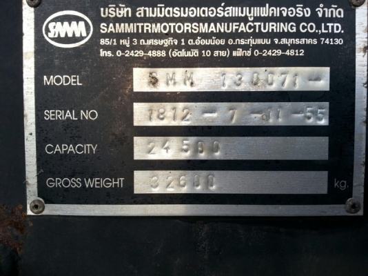 ขายหางพ่วงดั้ม สามมิต 3 เพลา. ปี 55  สนใจติดต่อ 081 - 6079515