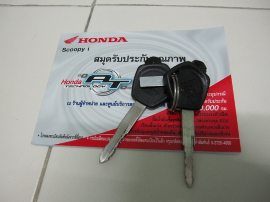 ขออนุญาติขาย HONDA Scoopy-i 110 สีสวย โอนให้ฟรีครับ