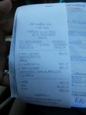 สำหรับ ทุกท่านที่ สนใจ เกียร์ สโล จี๊บ ใส่กับหกล้อ 85 ถึง 140 HP ลูกนี้จัดส่งให้กับ คุณ ว้าน พิจิตร เหลืออีกลูกเดียวครับ ลูกสุดท้าย