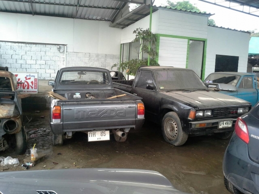 ขายด่วน