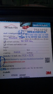 ขายรถตู้มิตซูบิชิ รุ่น L300 ปี2540 ขายรถตู้มิตซูบิชิ รุ่น L300 ปี2540