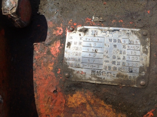 วิ้นซ์สลิง มอเตอร์ดึงลากได้หลายตัน