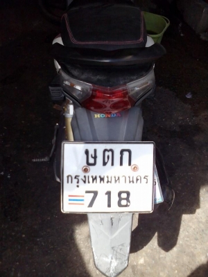 ขาย HONDA I-CON ปี 52 ล้อแม็ก สภาพดี เครื่องเดิมๆ มีแต่งภายนอกนิดหน่อย เล่มพร้อมโอน ขาย HONDA I-CON ปี 52 ล้อแม็ก สภาพดี เครื่องเดิมๆ มีแต่งภายนอกนิดหน่อย เล่มพร้อมโอน