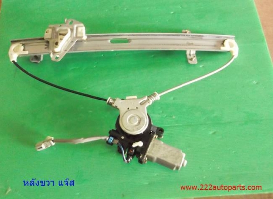 ชุดยกกระจกประตูไฟฟ้า ฮอนด้าแจ๊ส-ซิตี้แมงสาปZx