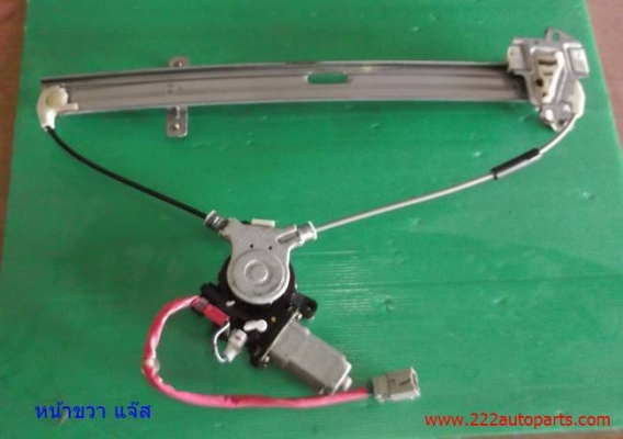 ชุดยกกระจกประตูไฟฟ้า ฮอนด้าแจ๊ส-ซิตี้แมงสาปZx